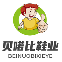 貝喏比鞋業