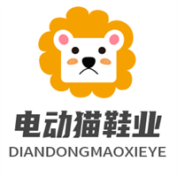 電動(dòng)貓鞋業(yè)