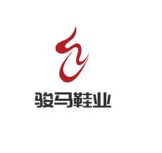 駿馬鞋業加盟