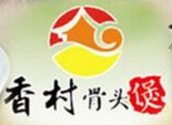 香村骨頭煲加盟