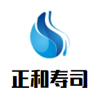 正和壽司加盟
