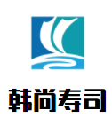 韓尚壽司加盟