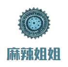 麻辣姐姐酸辣粉