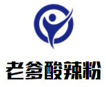 老爹酸辣粉加盟