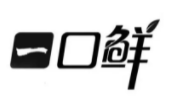 一口鮮水餃加盟