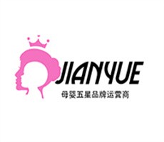 簡玥母嬰加盟