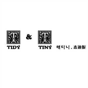 態迪妮 TIDY & TINY女裝