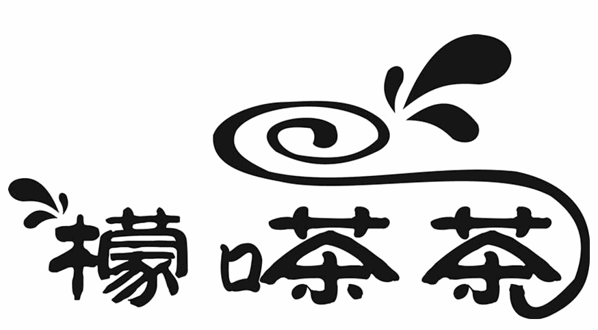 檬嗏茶加盟