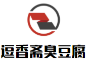 逗香齋臭豆腐