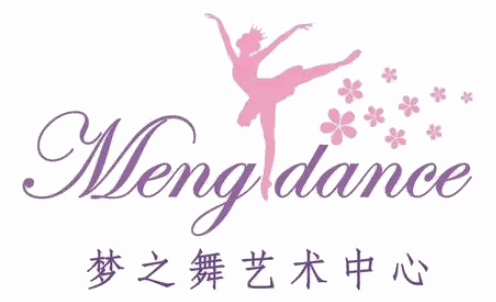 夢之舞藝術(shù)培訓(xùn)中心