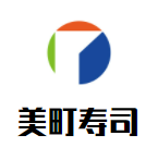 美町壽司加盟