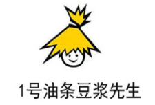 1號豆漿油條先生