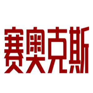 賽奧克斯鞋業加盟