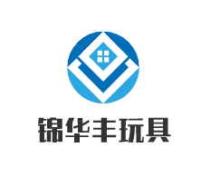 錦華豐玩具加盟