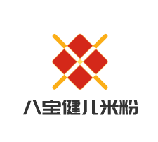 八寶健兒米粉