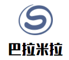 巴拉米拉發飾加盟