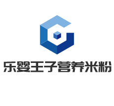 樂(lè)嬰王子營(yíng)養(yǎng)米粉加盟