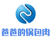 爸爸的鍋包肉加盟