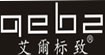 艾爾標致女裝