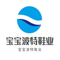 寶寶波特鞋業
