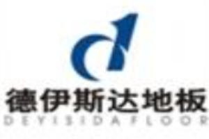 德伊斯達地板加盟