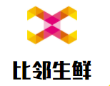 比鄰生鮮加盟