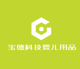 寶德科技嬰兒用品加盟