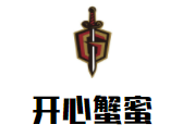 開心蟹蜜肉蟹煲加盟