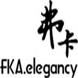 弗卡FKA女裝加盟