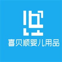 喜貝順嬰兒用品加盟