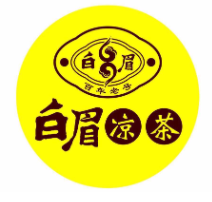 白眉涼茶加盟