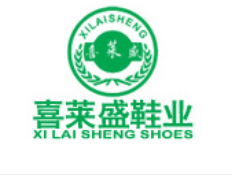喜萊盛運動鞋加盟