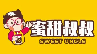 蜜甜叔叔奶茶店加盟