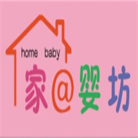 家嬰坊母嬰用品加盟