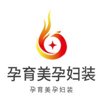 孕育美孕婦裝加盟