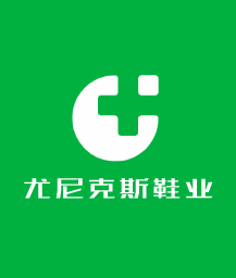 尤尼克斯鞋業加盟