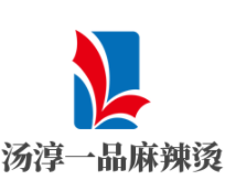 湯淳一品麻辣燙