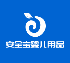 安全寶嬰兒用品加盟