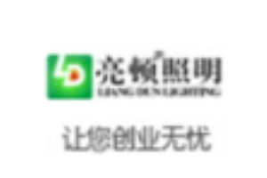 亮頓照明加盟