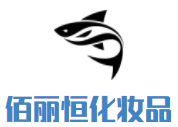 佰麗恒化妝品加盟