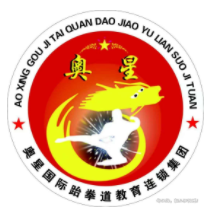 奧星跆拳道加盟