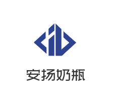 安揚奶瓶