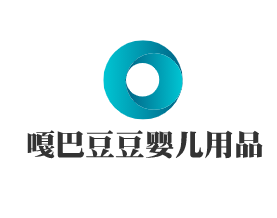 嘎巴豆豆嬰兒用品加盟