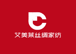 艾美萊絲綢家紡