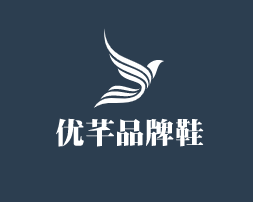 優芊品牌鞋加盟