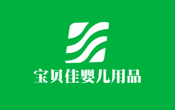 寶貝佳嬰兒用品加盟