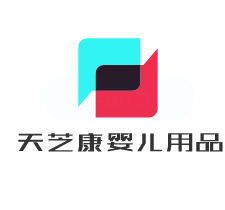 天芝康嬰兒用品加盟