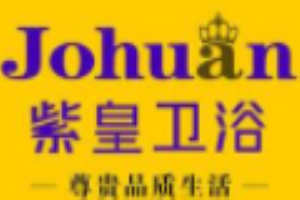 紫皇衛浴加盟