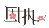 固執女裝加盟