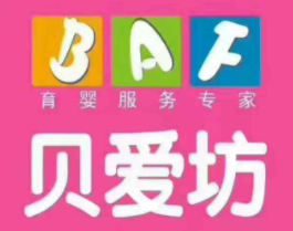 貝愛坊母嬰店